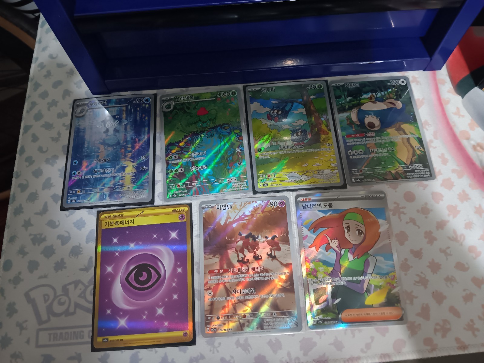 Pokemon 151 Korean 7 Card Lot NM + Extras. AR, UR- Snorlax, Ivysaur, Polywhirl🔥