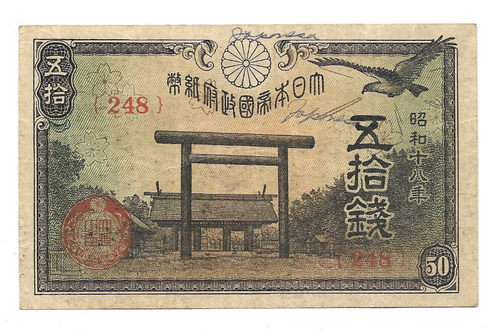 Giappone 50 Sen 1942 - Foto 1 di 2
