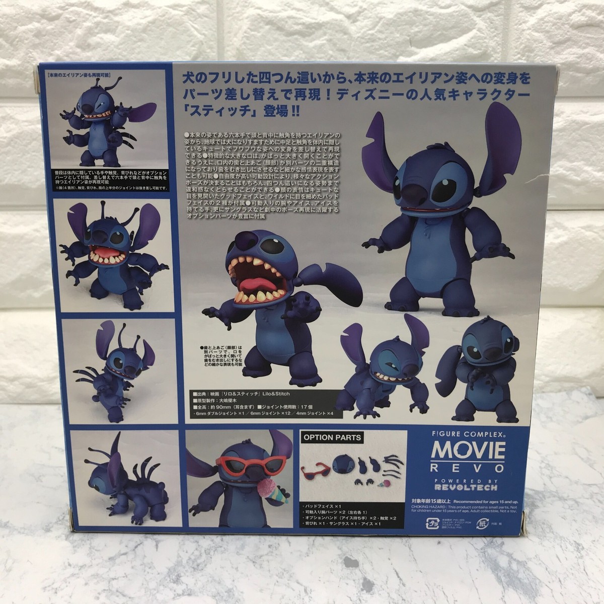 Kaiyodo Revoltech Figure Complex Movie Revo No.003 Stitch