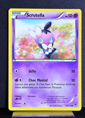 Carte Yu-Gi-Oh - Pendulier De Combat - ABPF-FR006 - Ultra Rare Version Française