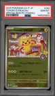 Pokemon Tohoku's Pikachu PM Center Special Bx. Japanese Promo 260/SV-P PSA 10