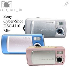 Sony Cyber-Shot DSC-U10 Mini Digital Camera 1.3 MP MPEG Retro Y2 KUltra-mini