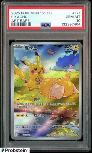 2025 Pokemon 151 CS Simplified Chinese Art Rare #171 Pikachu PSA 10 GEM MINT