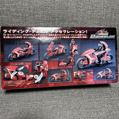 Yu-Gi-Oh Yugioh 5D's D-WHEEL Yusei Fudou Duel Riding Machine