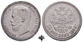 RUSSLAND 50 kopecks kopeken 1896 SILVER Silbermünze Nikolai II Romanov Russia