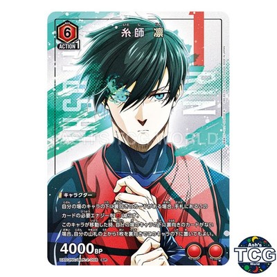 Rin Itoshi SP BLK-2-008 NEW CARD SELECTION Blue Lock Union Arena Japanese