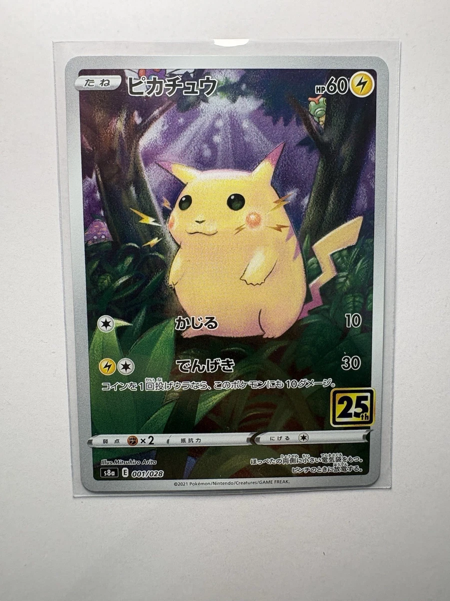 Pikachu 001/028 S8a: 25th Anniversary Collection | eBay