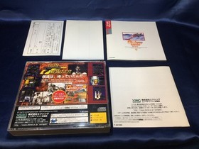 Used A Gun Frontier/Gamest S2 Sega Saturn Software