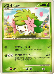Pokémon Japanese Shaymin 003/014 Giratina Half Deck