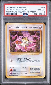 Team Rocket's Meowth's Party #052 CD Promo Japanese 1999