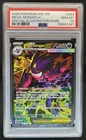 2026 Pokemon Mega Gengar ex Special Illustration Rare #284/217 PSA 10