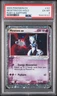 Mewtwo Ex