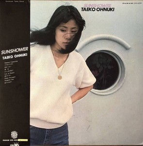 Sunshower Taeko Ohnuki | eBay