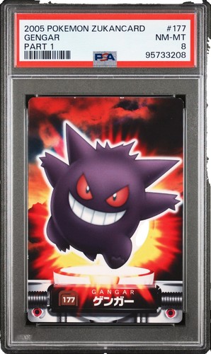 Gengar No. 171 Carddass Pokémon Advanced Generation Zukan Jap