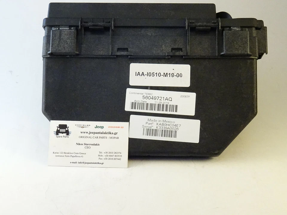 Integrated Control Module Dodge Nitro KA 2007 56049721AQ New Genuine Mopar - Изображение 2 из 4