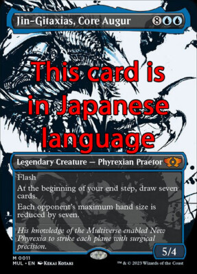 MTG JIN-GITAXIAS, CORE AUGUR 11 FOIL EXC - WÜNSCHE DES KERNS - MUL JP - MAGIC