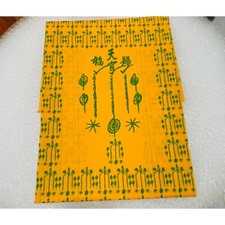 Pha Yant Talisman Cloth big size 55x79cm. Ajarn Ngoe Kim Koey Thai Buddha Amulet
