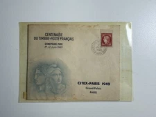 1949 France CITEX Paris Centenary Cover – FDC Grand Palais – Red Marianne