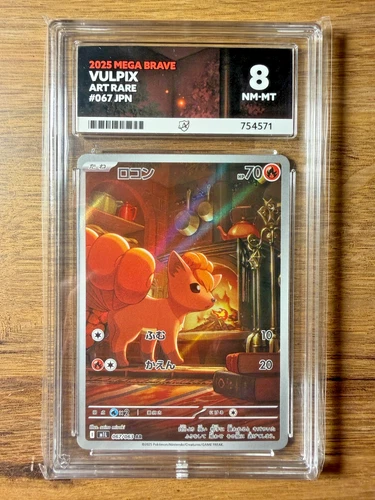 Pokemon TCG Japanese Mega Brave Vulpix 067/063 Art Rare ACE Graded Near Mint 8