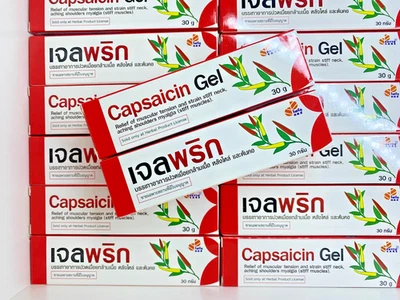 PHYTO CARE CAPSAICIN 2 x Capsaicin Hot Chili Gel Rheumatoid Osteoarthritis Pain Capsicum Cream