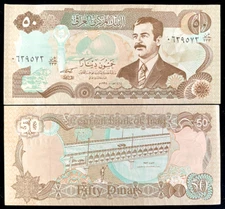 IRAQ 50 Dinars 1994 P-83 Operation Desert Storm Era World Paper Money UNC Bill
