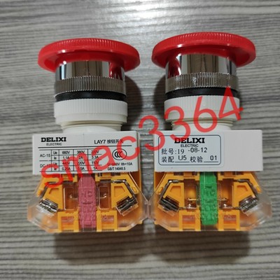 2PC Neu DELIXI  LAY7-11ZS
