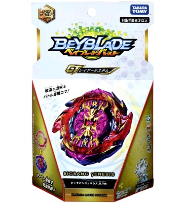 【激レア】ベイブレードバースト ビックバンジェネシス Big Bang / Bigbang Genesis Takara Tomy Gatinko Burst Rise GT