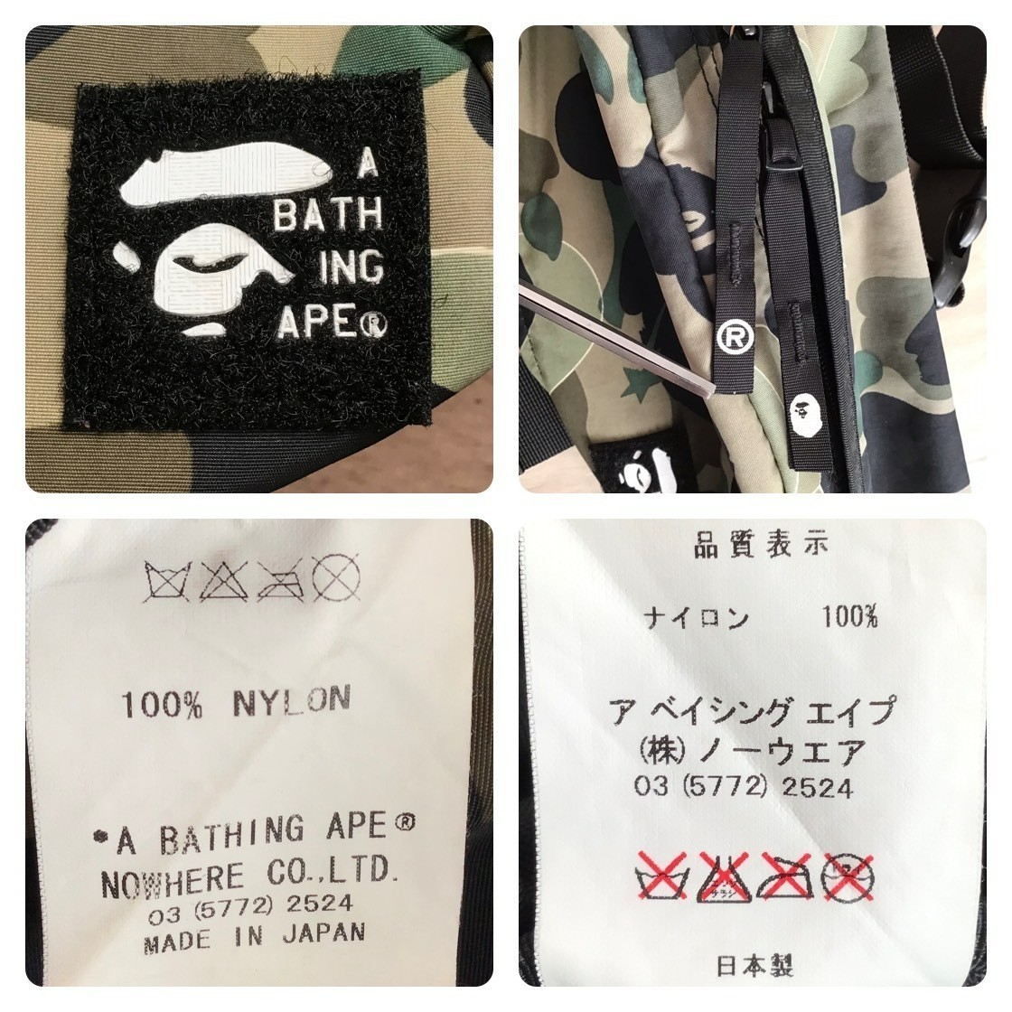 KAWS × BAPE CAMO Waist Bag Bendy a bathing ape NIGO | eBay