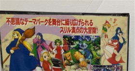 Sega Saturn Software Wakuwaku Puyo Puyo Dungeon First Limited Edition Used 1998