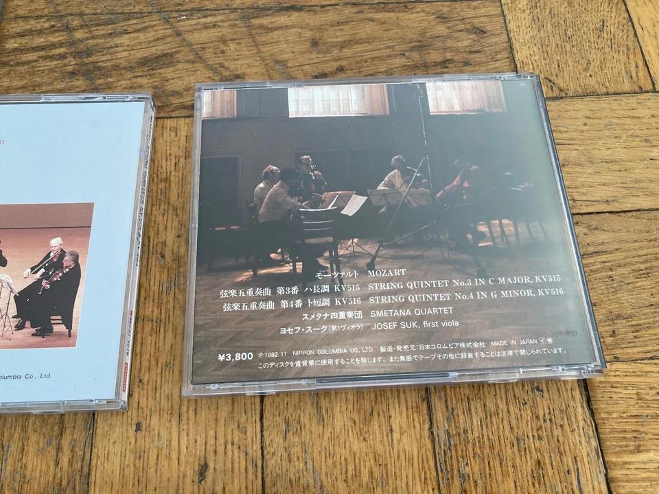 Mozart: Quintets 3 CD Lot Smetana Quartet and Josef Suk KV 406, 614, 515, 516, - Image 4 of 4