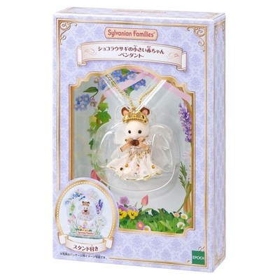 Calico Critters Chocolate Rabbit Baby Pendant With stand Sylvanian Families