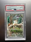 Meowth 106/094 Illustration Rare 2025 Pokemon Phantasmal Flames PSA 10 Gem Mint