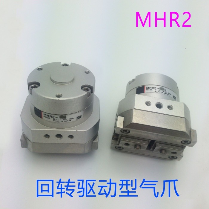 1PC FOR SMC MHR2-20R 90% NEW *vb
