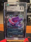 CGC NM/MINT+ 8.5 Gengar EX 047/071 Wild Force Japanese Pokémon 2024