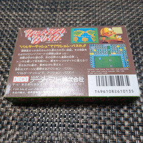 NES Boulder Dash Famicom gioco in scatola Nintendo Japan 10705