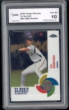 Yu Darvish Baseball Cards and Autograph Memorabilia Guide 62