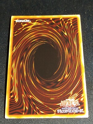 Yu-Gi-Oh! Number C73 Abyss Supra Splash CPL1-JP040 Super Rare NM