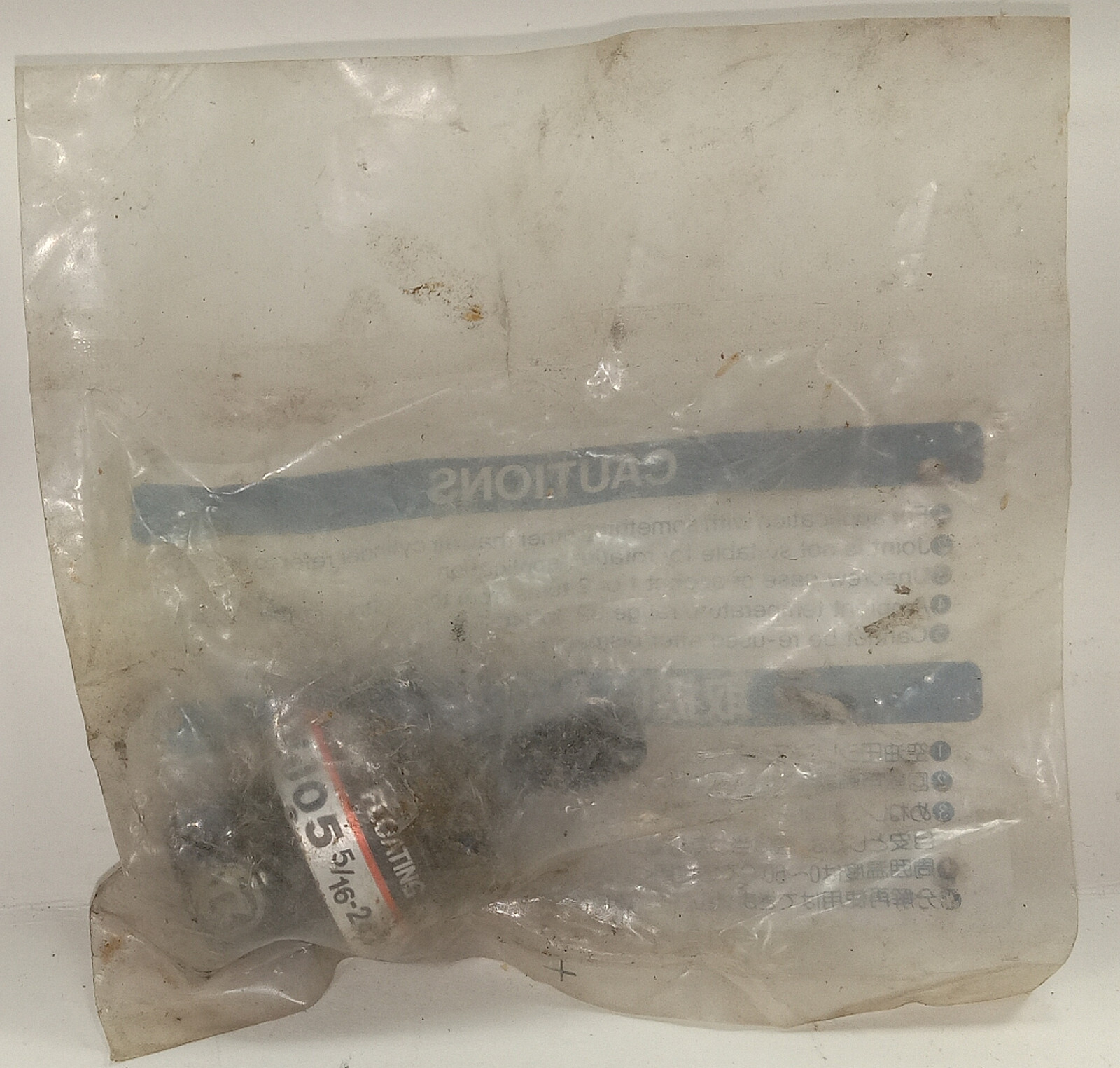 1 NEW SMC NJ05 5/16-24UNF FLOATING JOINT NNB ***MAKE OFFER***