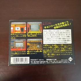 [New/Good Condition] Reigen Taoist Famicom Software Oni Rare Pony Canyon