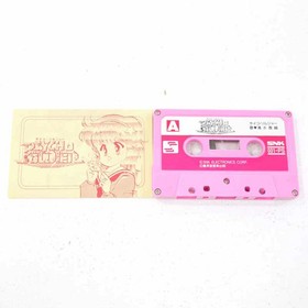 Used Athena Famicom Software Retro FV308