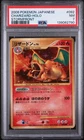 2008 POKEMON JAPANESE STORMFRONT #092 CHARIZARD-HOLO PSA 7