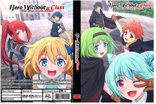 Hero Without a Class Who Even Needs Skills! Anime Series Ep 1-12