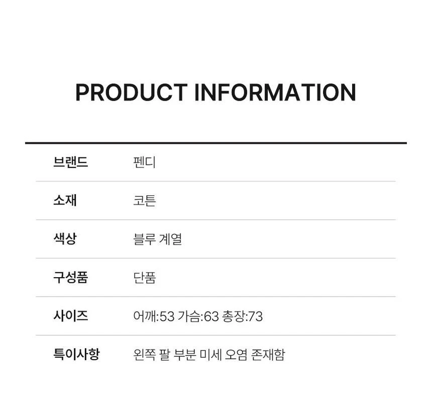 T shirt Fendi jacquard con colletto in spugna 1130 XXL FEA120665 122943464