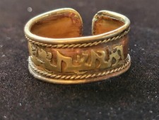 Copper  Brass Om Mantra Ring Size 7.5 Vintage Adjustable Spiritual Jewelry