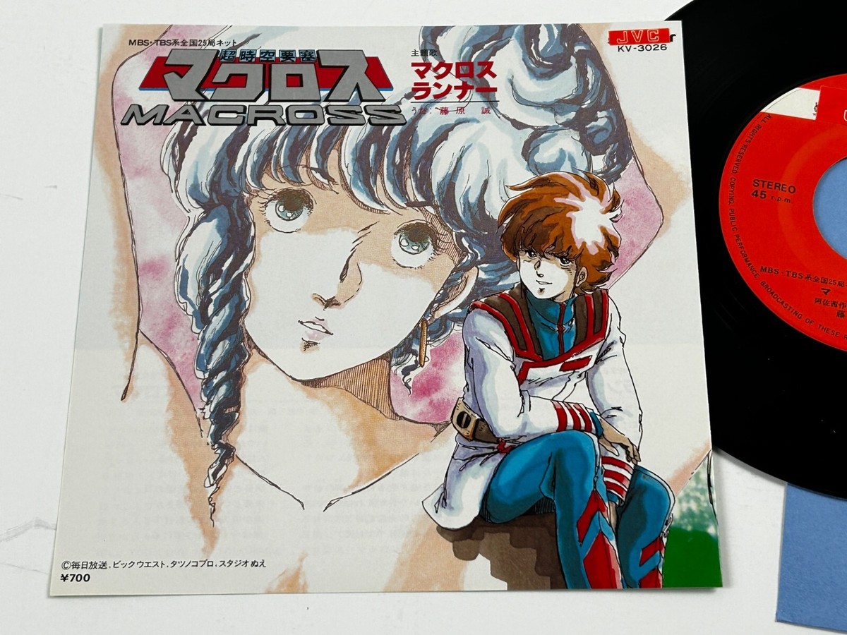 Macross Runner Makoto Fujiwara Victor 7