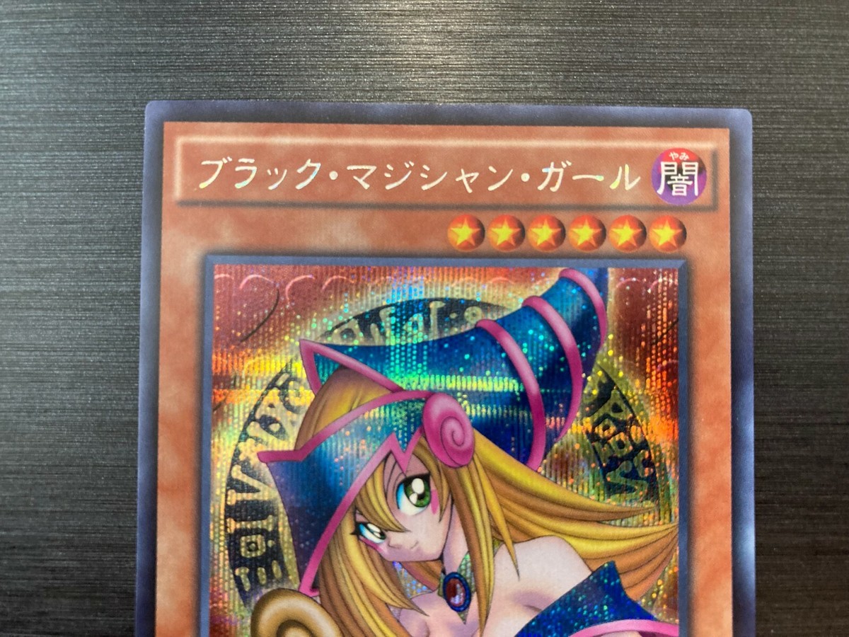 Yu-Gi-Oh Card Black Magician Girl 15AX-JPM01 | eBay