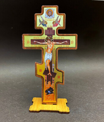 Greek Russian Orthodox Handmade Wooden Cross on Stand Lithography