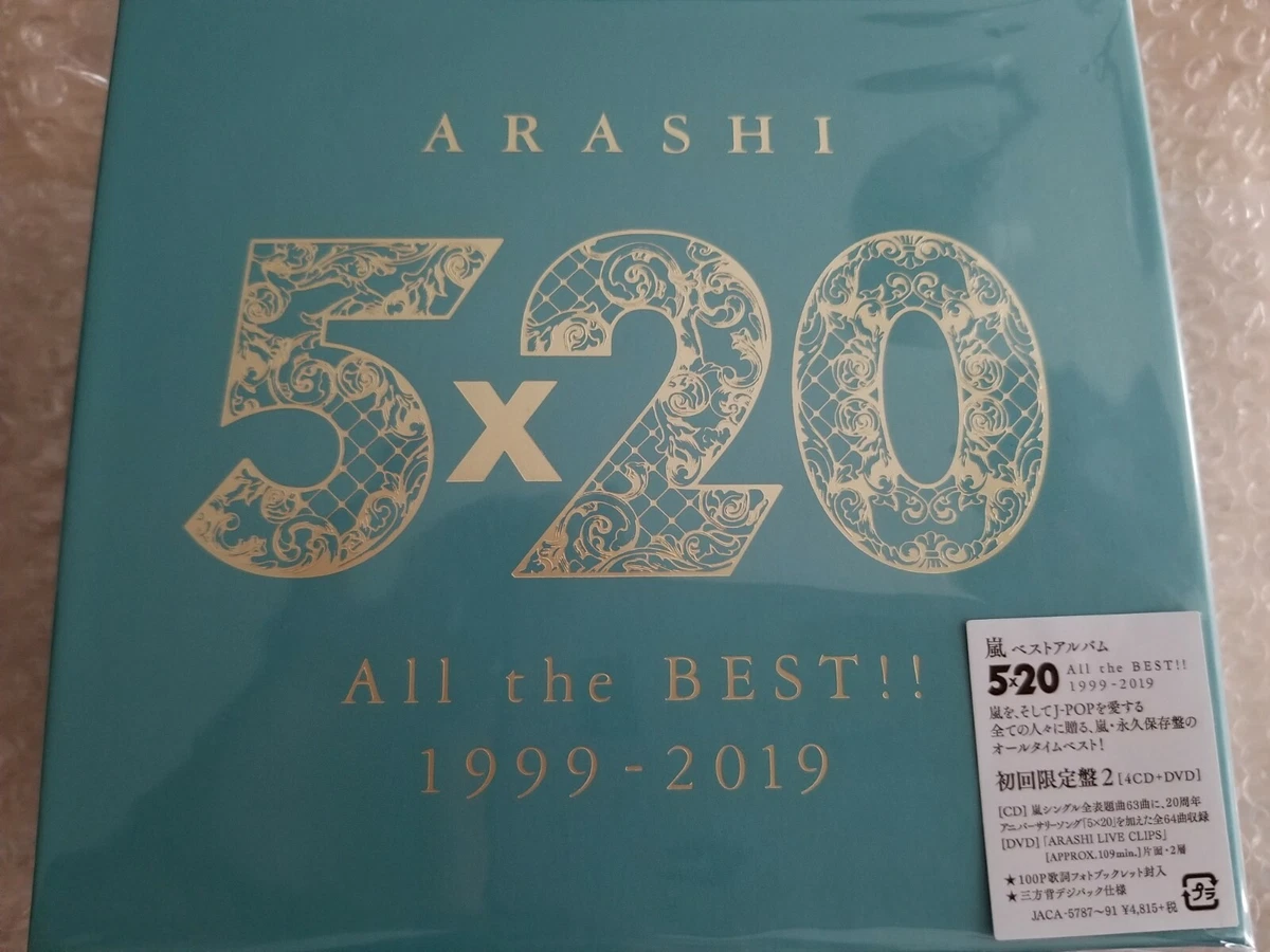 Arashi 5x20 All the Best Album 4CD + DVD limited type 2 J-pop Japan edition