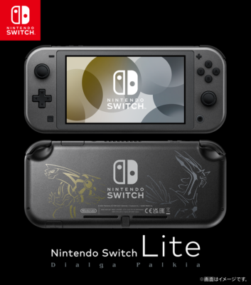 Nintendo Switch Lite Dialga Palkia Model Special Edition Metallic