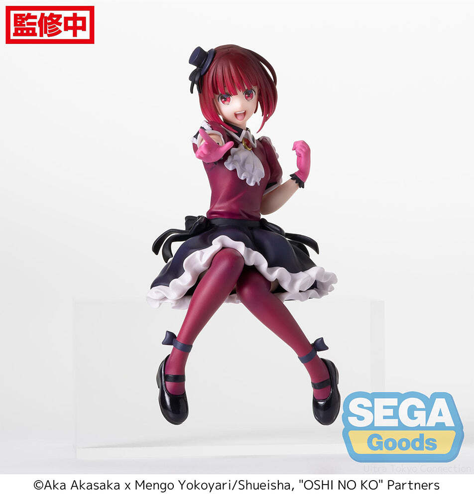 Oshi No Ko - Kana Arima PM Perching Prize Figure | eBay